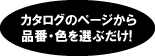 ���������Υڡ����������֡��������֤�������