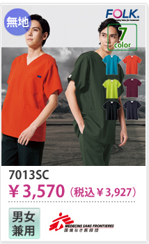 7013SC