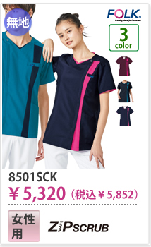 8501SCK