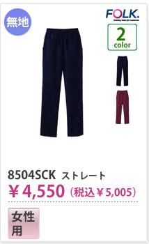 8504SCK