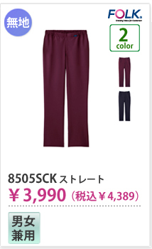 8505SCK