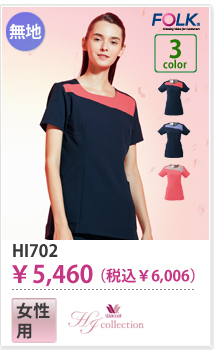 HI702